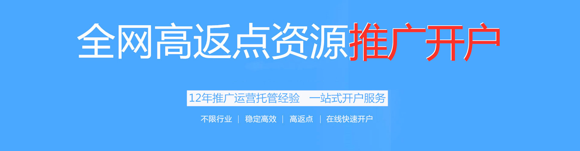 修文百度竞价包年
