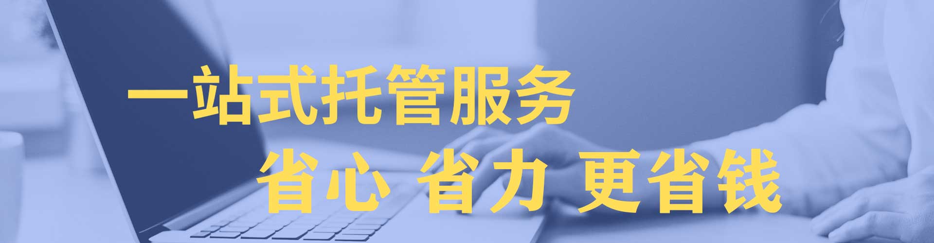 修文信息流大师